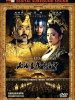 满城尽带黄金甲的图片