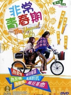 向日葵海报