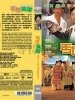 蝎子战士的图片