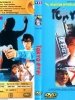 东京之眼的图片