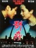 刮痧的图片