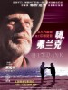 嗨,弗兰克的图片