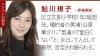 爱迪生之母的海报