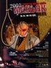2001 Maniacs的图片