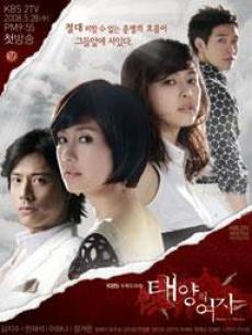 太阳的女人海报